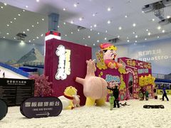 -广州热雪奇迹