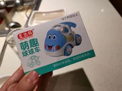 -海底捞火锅(亲子主题北金鹰店)