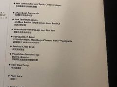 -王品台塑牛排(成都万象城店)