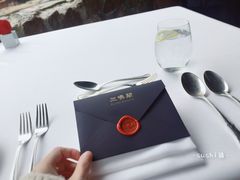 -三嚥阁 La Villa Restaurant