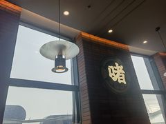 -火啫啫·粤式啫啫煲(南通首店)