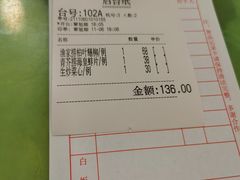 -粤·向群饭店(泮塘路店)