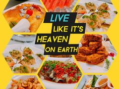 -上和臻品中国菜(花园街店)