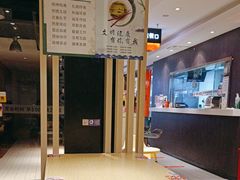 -吉野家(吉野家冰山慧谷店)
