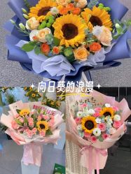 -遇见爱婚庆鲜花(无为铁山路店)