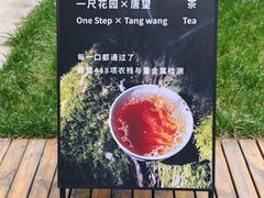 -一尺花园(首钢店)
