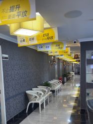 -深圳阳光医疗美容医院·旗舰店