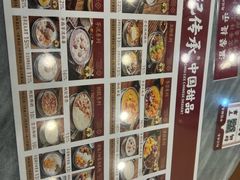 -赵记传承·中国甜品(福州总店)
