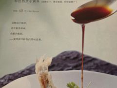 -红棉中餐厅·广州海航威斯汀酒店
