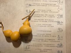 -三嚥阁 La Villa Restaurant
