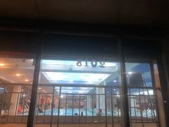 -杭菁壹号健身(西子国际店)