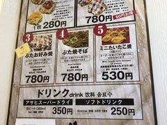 菜单-味乃家 本店