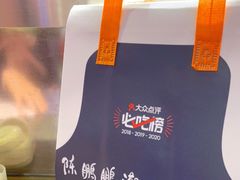 -陈鹏鹏潮汕菜(宝安机场T3航站楼店)