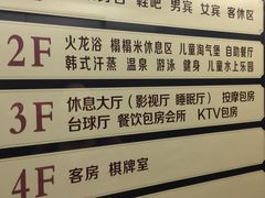 -盛彼得温泉度假酒店
