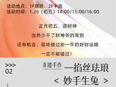 -上海第一八佰伴
