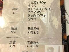 -喜来稀肉(旺角广华街店)