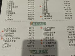 -红岸碳烤齐齐哈尔原味生态烤肉