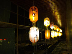android_upload_pic-破店(井大店)