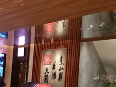 -山东八大碗山东老字号