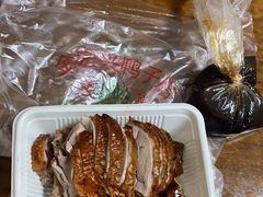 -清真·金宏兴鸭子店(明瓦廊店)