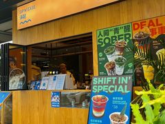 -Shiftin’浮起咖啡 (福保店)