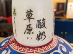 -十二毡房蒙餐·蒙古包