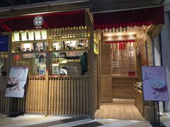 门面-阮大兴糕团(杭州西湖银泰百货店)