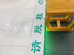 -绿岛汤泉韩式休闲会所
