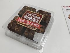 -味多美蛋糕(三元桥店)