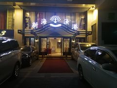 -新海渔港·胶东海鲜家常菜·家宴(奥体中心店)
