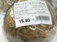 -盒马鲜生(莱蒙都会店)