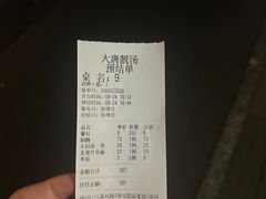 -大唐靓汤江门私房菜(景田店)