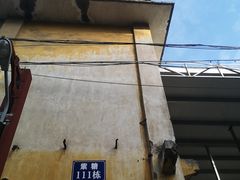 -广州市紫泥堂文化创意园景区