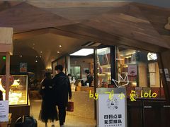 门面-LELECHA乐乐茶(上海五角场万达广场店)