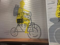 -吉品合酥脆烤饼(太平洋森活天地店)