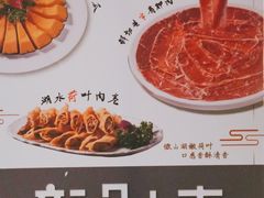 -川锅一号火锅(1818牌楼店)