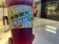 -Jazcu珍仕菓鲜榨果汁(西单大悦城店)