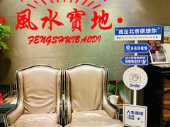 -多佐铁板烧(富力广场店)