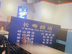 -大成海鲜烧烤·海鲜粥(长寿路店)