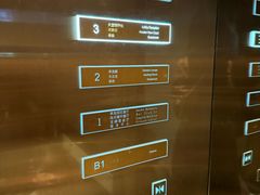 -苏州吴宫泛太平洋酒店