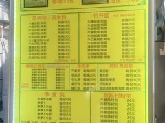 -珍珍小食店(西华路店)