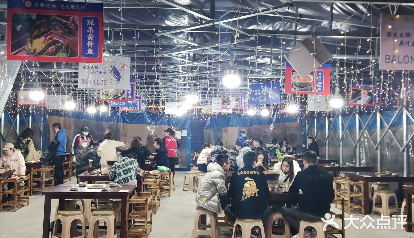 不可错过的大排档