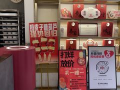 -三元梅园(团结湖店)