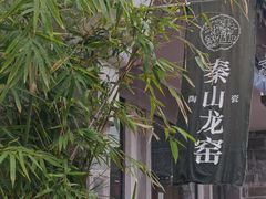 -东钱湖小普陀景区