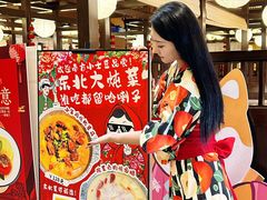 -大江户·温泉洗浴(浑南店)