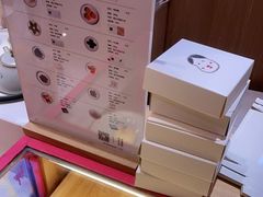 -阮大兴糕团(滨江宝龙店)