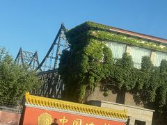 -鸭绿江断桥
