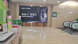 -重庆军科整形美容医院