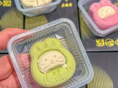 -老鼎丰糕点铺子(国贸商城店)