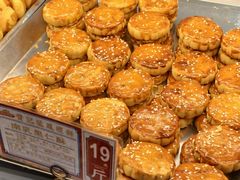 -赞记龙凤礼饼(广州市二宫向群宾馆店)